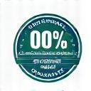 100% Satisfaction Guarantee Icon